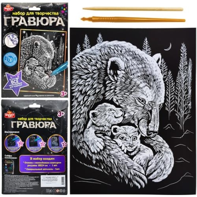 DIY Scratch Art & Scratch Stick set (PD 86060C)